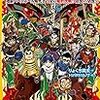 戦国ベースボール 地獄ベースボール暗死暗！炎の最終決戦！信長vs信長！？（りょくち真太著）の話