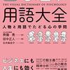 自分にとっての特別は何か考える