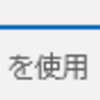 自炊PDFを2値化して圧縮するツールを作りました