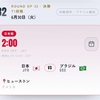 サッカー日本代表戦、夜更かしするか早起きするか？