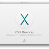 OS X Maveracksをインストール