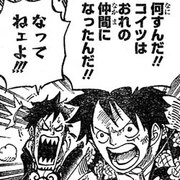 最新話 カテゴリーの記事一覧 ワンピース考察ブログ