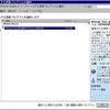  Windows Vista 用の更新プログラム (KB980248)