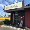 カフェダイニングmatsudaで「山形豚の生姜焼き」