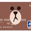 1年以上クレカについて調べた上での最強のクレジットカード4選