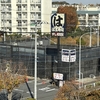 95点くらいかな？