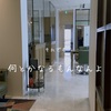 そういう日もあるある。スタッフが休んだ日の話。