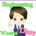 engineeringwassyoiの日記