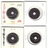 ◎古貨幣迷宮事件簿　「絵銭の母子とK村さんの思い出」