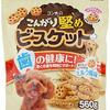 愛犬の「もっと！」を叶える秘訣！ゴン太のこんがり堅めビスケット560gで長持ち＆大満足