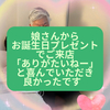 80代のお客様にご来店いただきました。