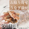 ざこばの朝市のうなぎの蒲焼が絶品！父の日に