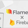 今すぐ始められる！FIrebaseをブログのCMSに変える「Flamelink」を使ってみた！