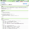 【イベント情報】「会津若松市IoTセミナー」に登壇します（2017年3月18日）