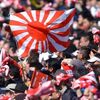 東京オリンピック組織委員会「旭日旗を使用した応援を許容」…大きな波紋が予想される＝韓国の反応