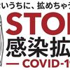 ステイホーム週間 (12)   これが噂のアマビエ  2020.5.2