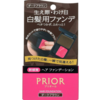 プリオールヘアファンデーションはどこで売ってる？ドンキやマツキヨで買える？