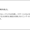 Microsoft 365 Copilot Notebooks リサーチツールでデータをまとめていくことができるようになりました