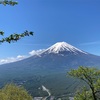 富士山と温泉：ゴールデンウイークのリフレッシュ