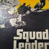 AH『戦闘指揮官』(Squad Leader)シナリオ3A バトル・レポート(AAR)