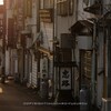 群馬・渋川，早春の朝（１）：平沢川沿いのスナック街。