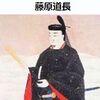 【11th Century Chronicle 1021-40年】