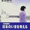 鍛冶屋の息子は鍛冶屋