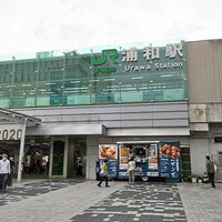 浦和ニュース