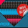 ＜神回振替!!＞｢未来の僕らは互いに「同じ世界」に入れるか？」