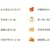 【ポケモンスリープ】ダークライは最強のポケモンなのか？食材タイプとしての価値はあるのか？