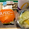 マクドナルド