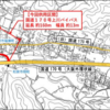 大阪府 国道170号 上川バイパス の供用開始