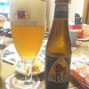 
STEEN BRUGGE Tripel
