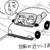 カブのり達の、べスパンきゃんぷ〜〜〜♪