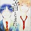 2016年、読了本20冊目。