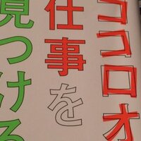本好きなら読んでワクワクするサイト
