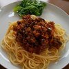 【減塩】2020年6月21日の減塩食の献立