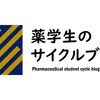 胡坐をかいていたら再試になったお話