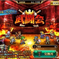 モチベーションを保つ育成周回 ロマサガrs ざんろぐ ゲームとガジェットのブログ