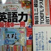 叡王戦，藤井聡太七段敗退する！