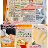   『 #食物アレルギー #オンラインキャンプ 』 