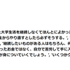 文章要約ウェブプログラムを書いてみた。サーバ側(python）