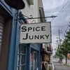 【ランチ】あっさりおいしいスパイスカレー【スパイスジャンキー】