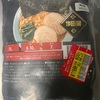 【作田家の冷凍ラーメン】家系の名店が自宅で味わえる！宅麺殿堂入りの味をレビュー
