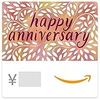 Amazonギフトカード(Eメールタイプ) テキストメッセージにも送信可 - Happy Anniversary