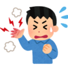 いてー