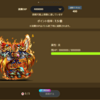 【ブレヒロ】レイドバトルを攻略！（2023年10月13日から2024年12月1日まで）