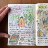 収穫体験イベント！お越しいただきありがとうございました！