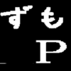 落ちモノパズル フォント変更を出来るようにした