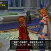 【ドラクエ10】極致への道標クリアするために作るのが困難なアクセ